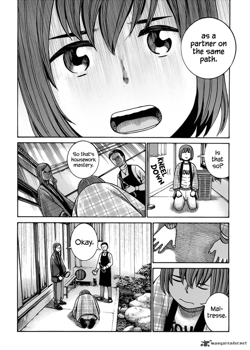 Hinamatsuri 40 21