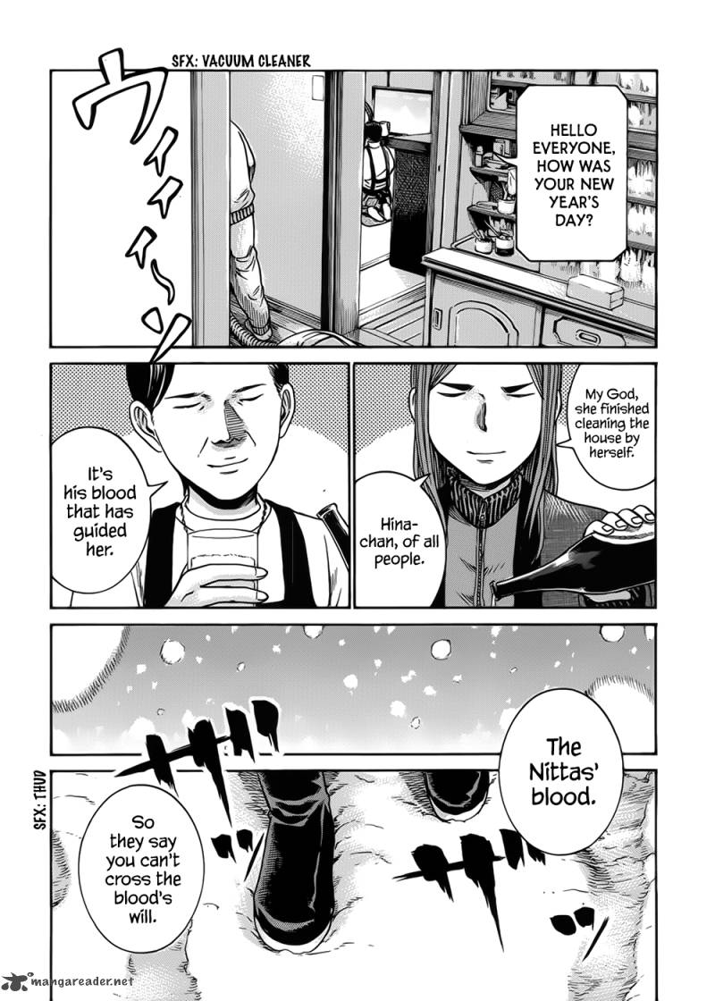 Hinamatsuri 40 23