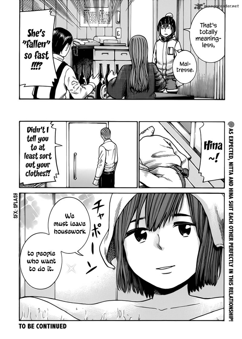 Hinamatsuri 40 35