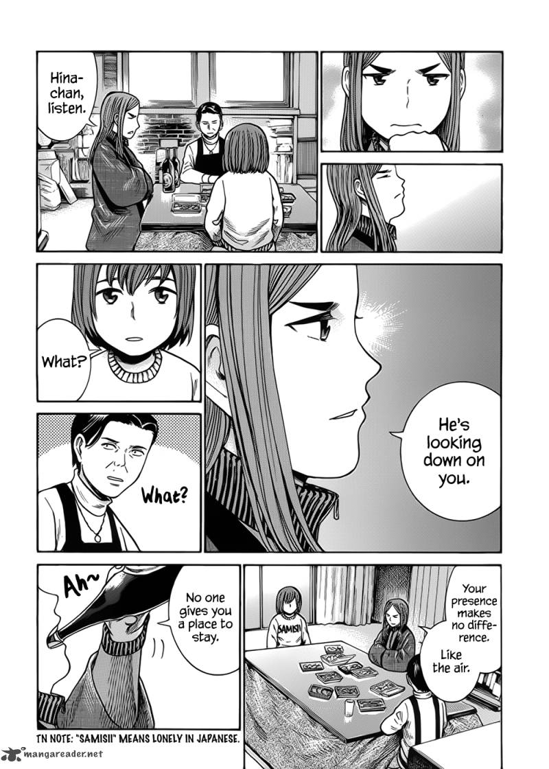 Hinamatsuri 40 5