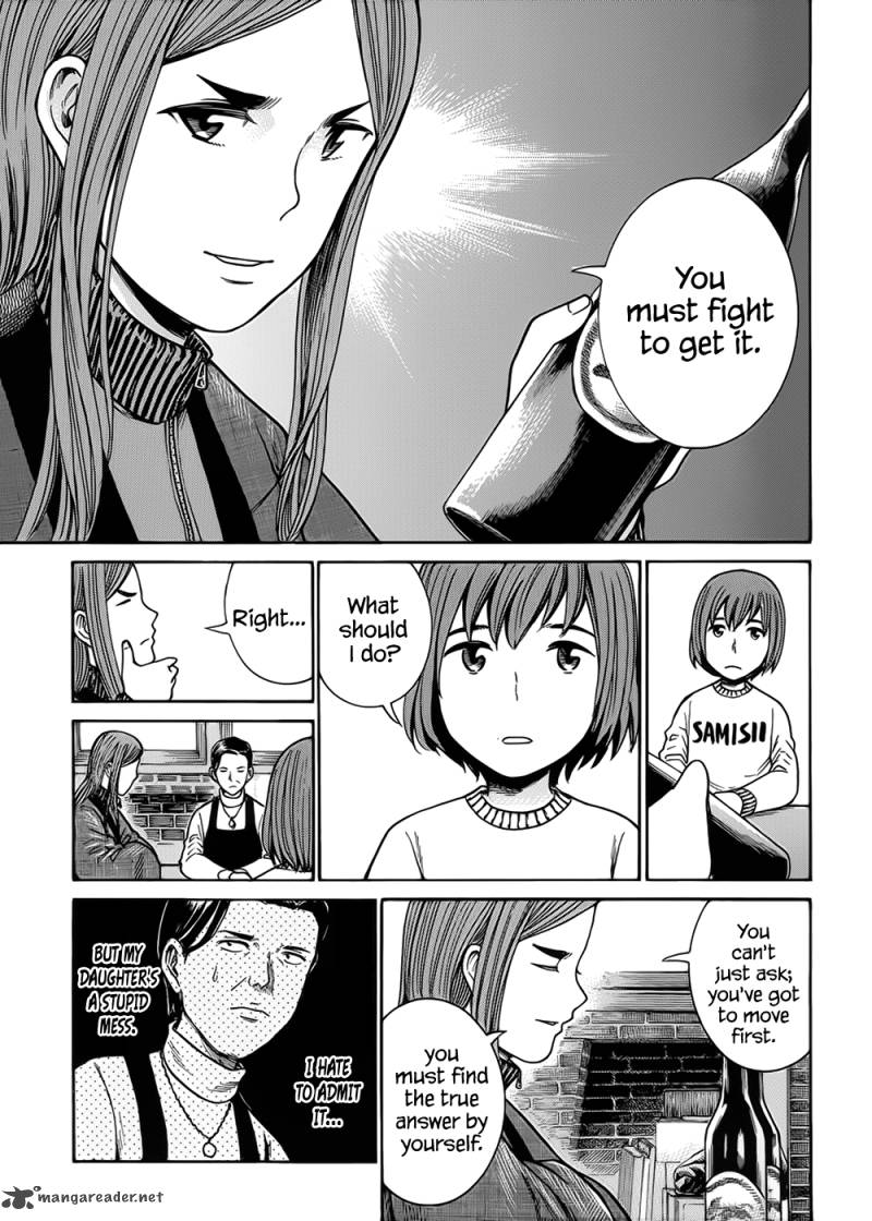 Hinamatsuri 40 6