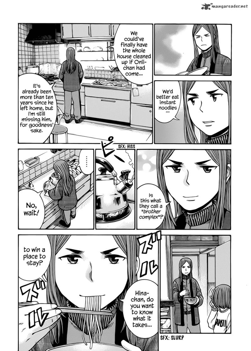 Hinamatsuri 40 9