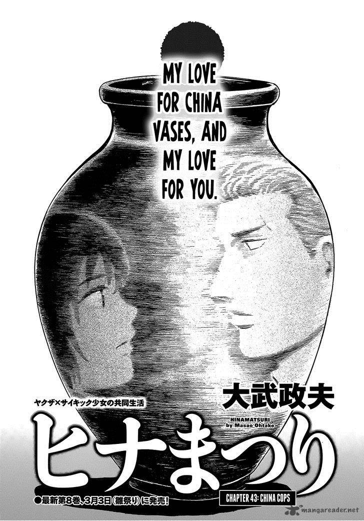 Hinamatsuri 43 1