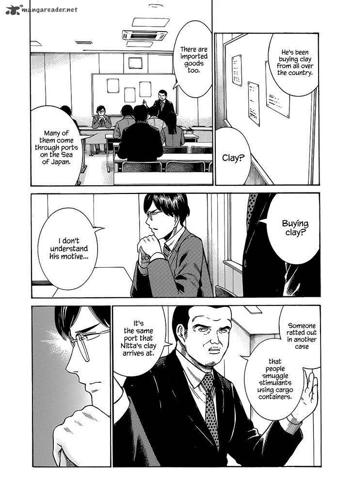 Hinamatsuri 43 13