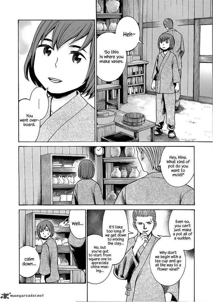 Hinamatsuri 43 17