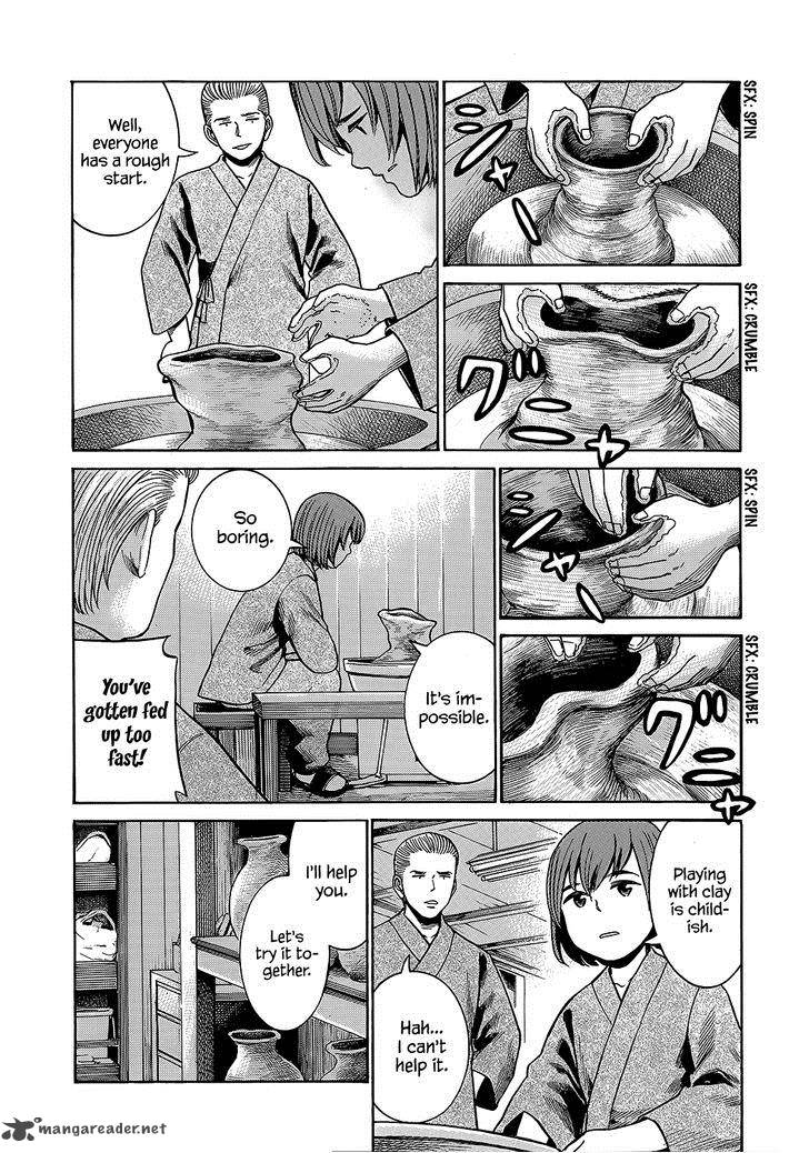 Hinamatsuri 43 19