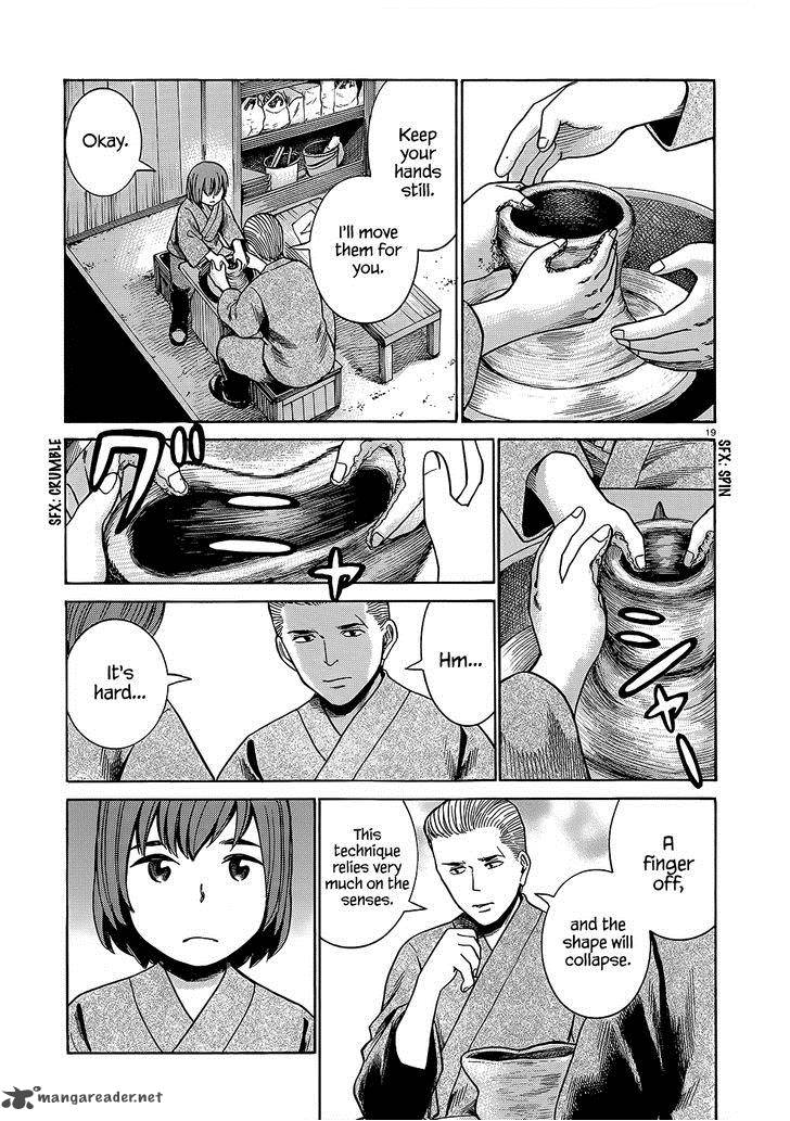 Hinamatsuri 43 20