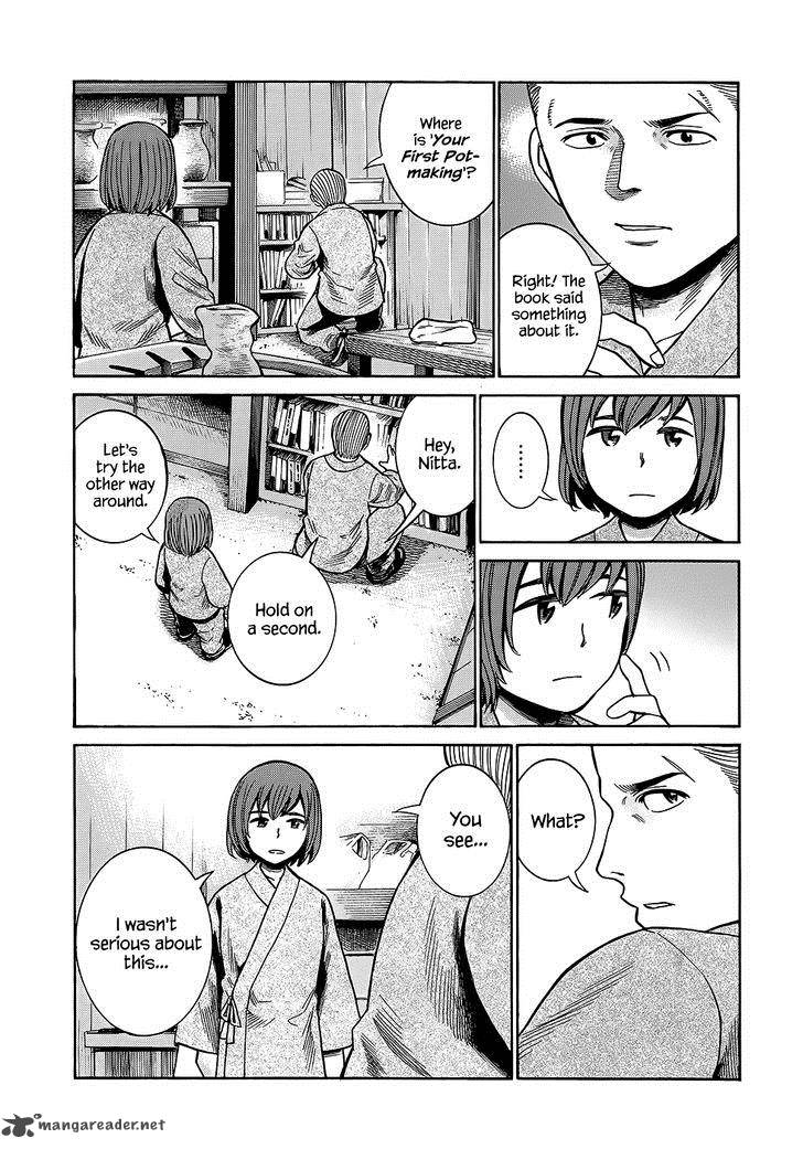 Hinamatsuri 43 21