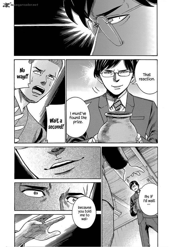 Hinamatsuri 43 31