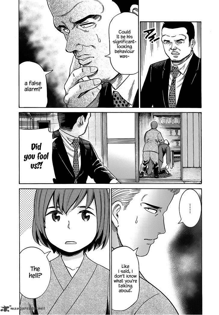 Hinamatsuri 43 34