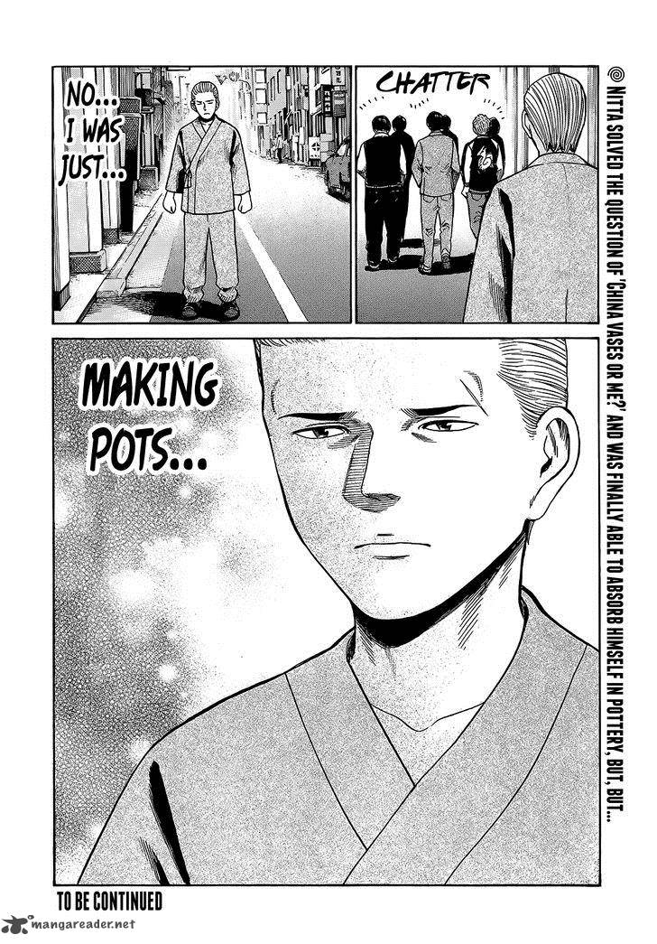 Hinamatsuri 43 37