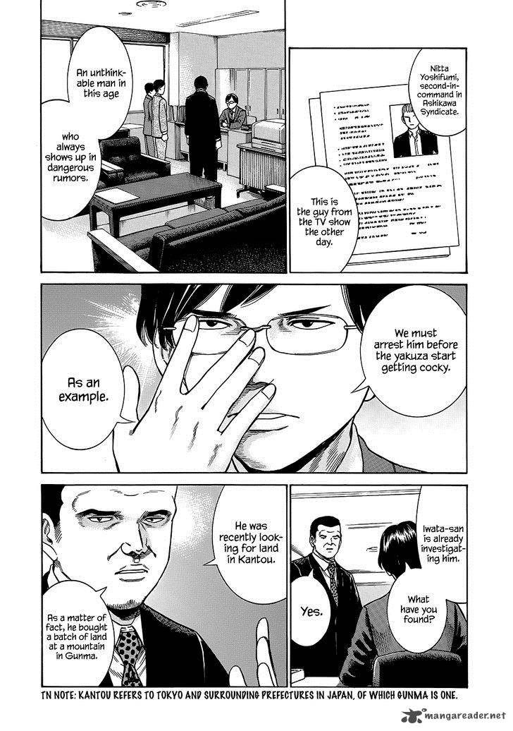 Hinamatsuri 43 5