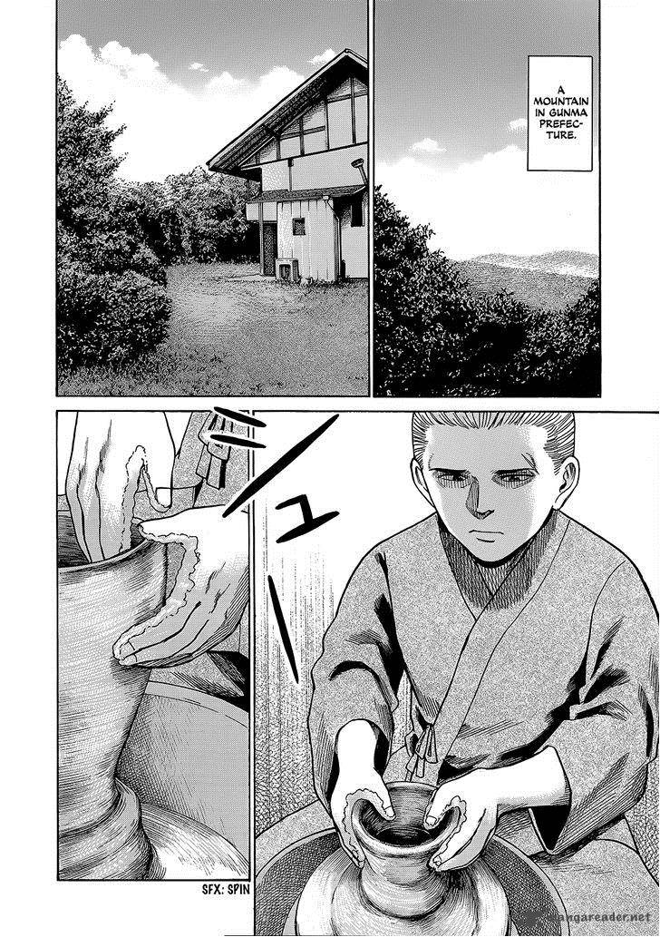 Hinamatsuri 43 7