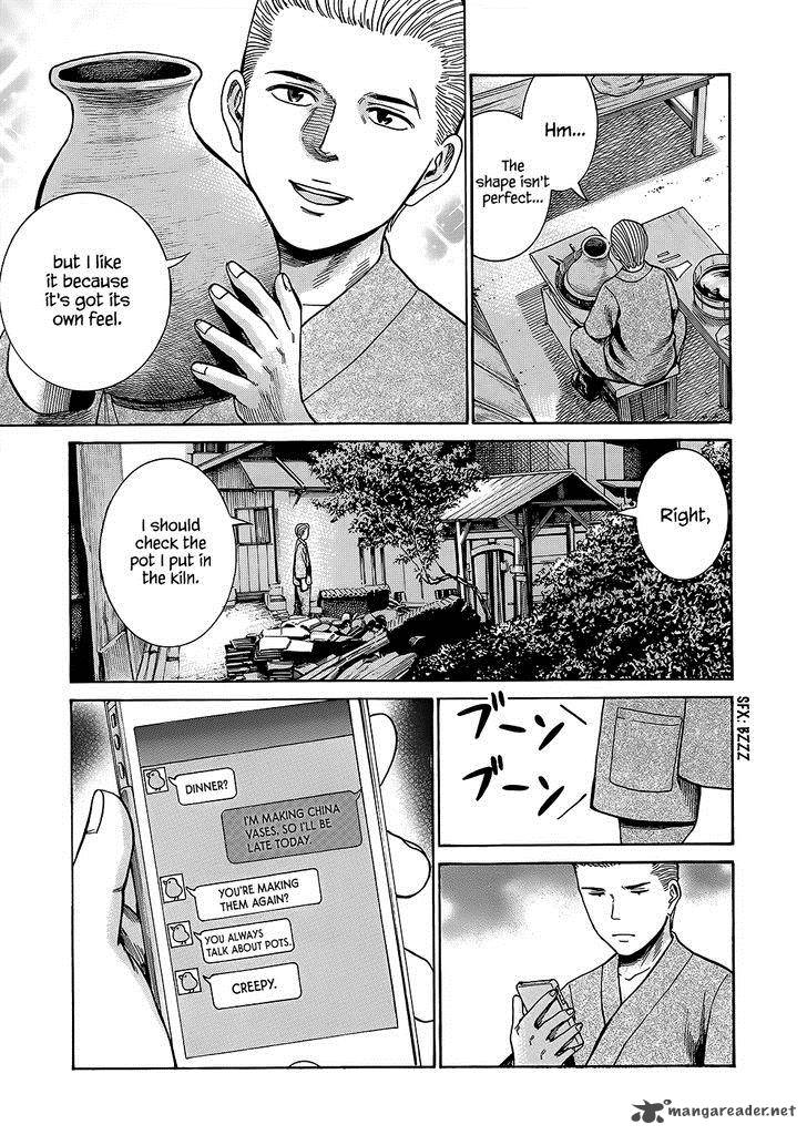 Hinamatsuri 43 8