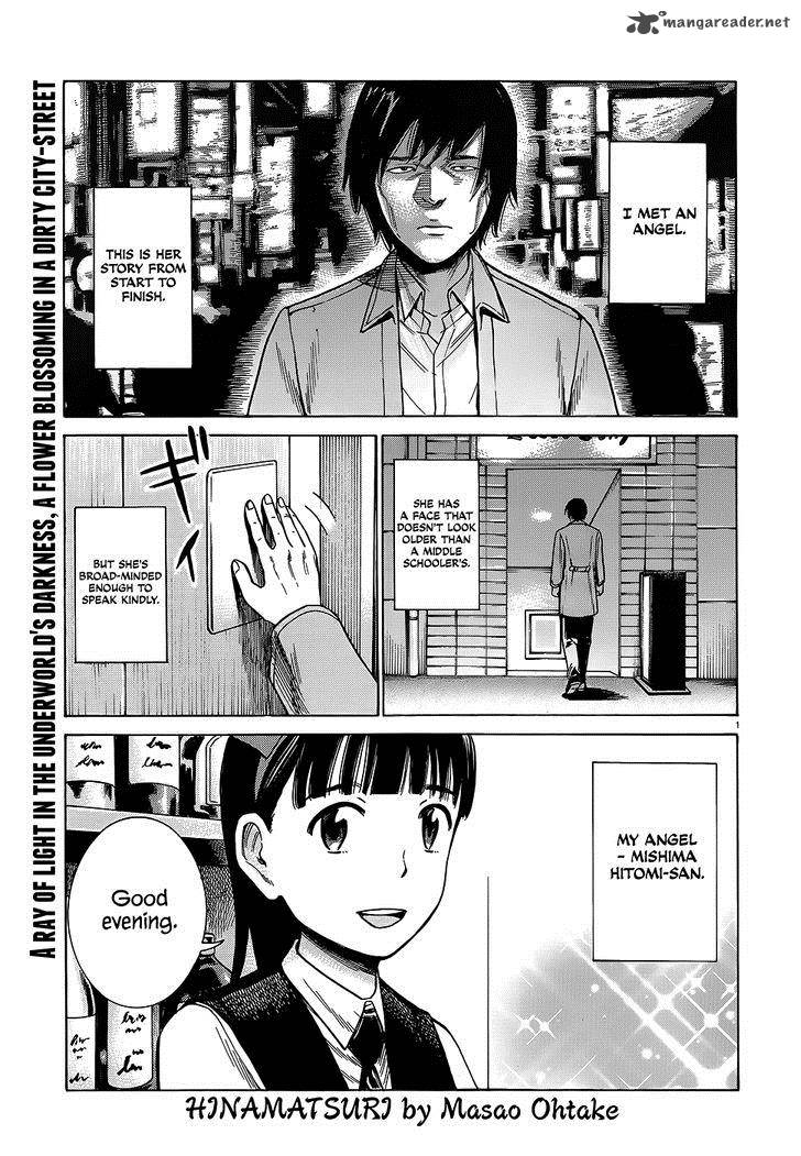 Hinamatsuri 44 1