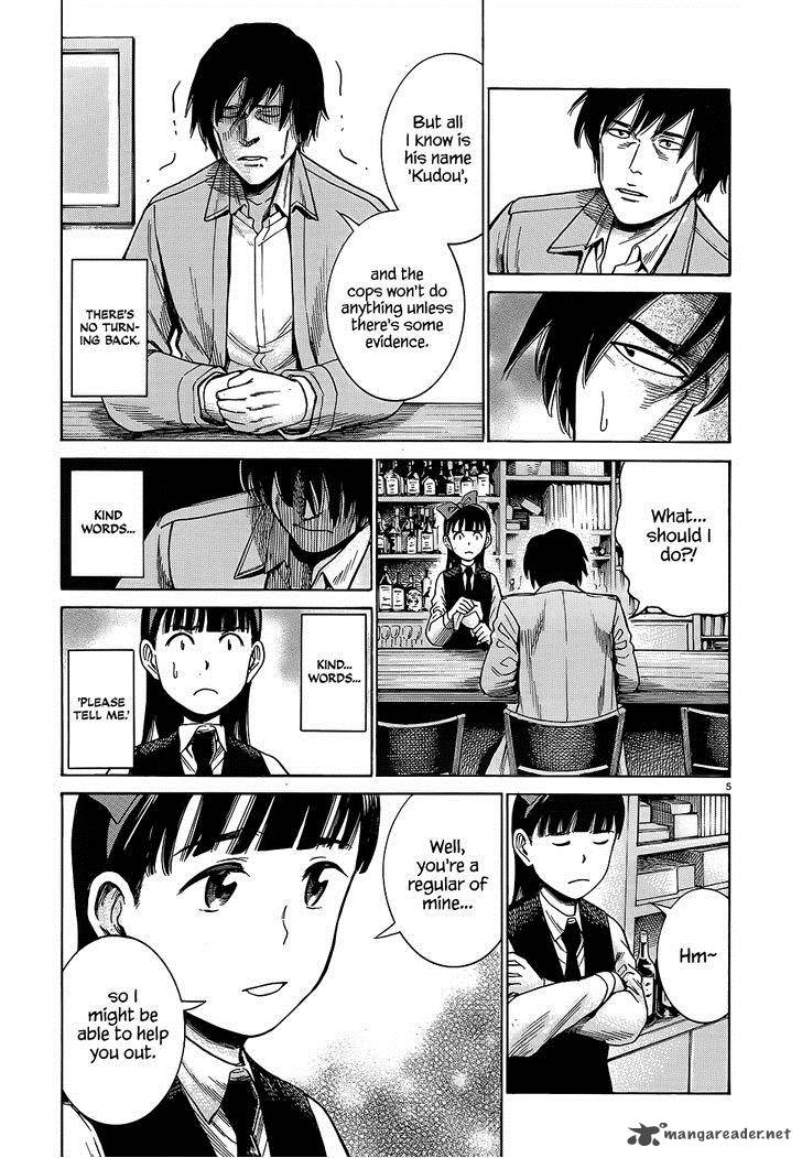 Hinamatsuri 44 6