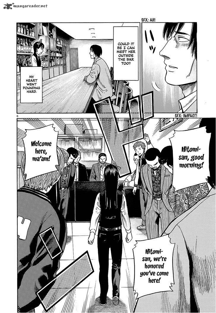 Hinamatsuri 44 7