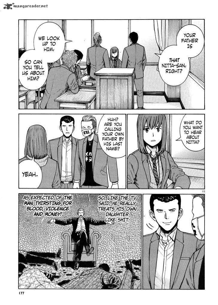 Hinamatsuri 49 15