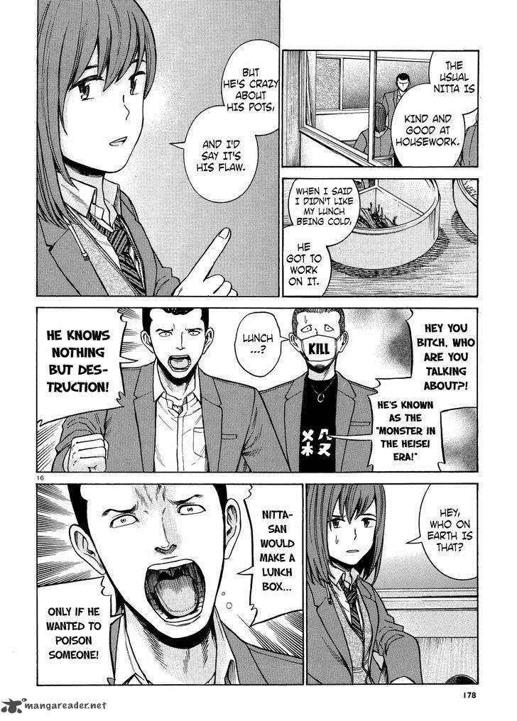 Hinamatsuri 49 16