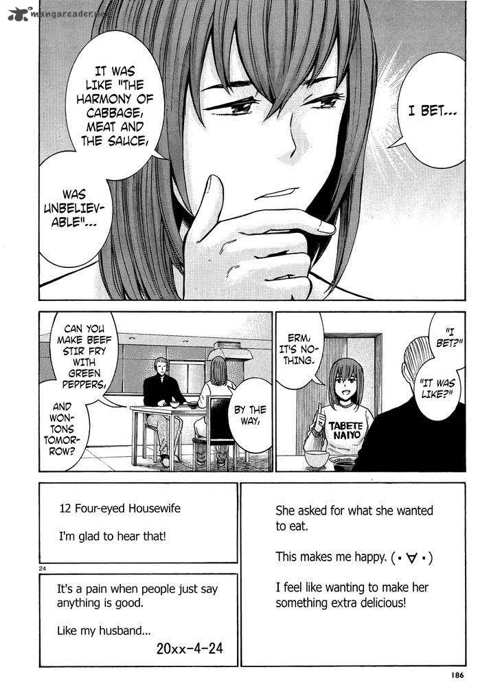 Hinamatsuri 49 24