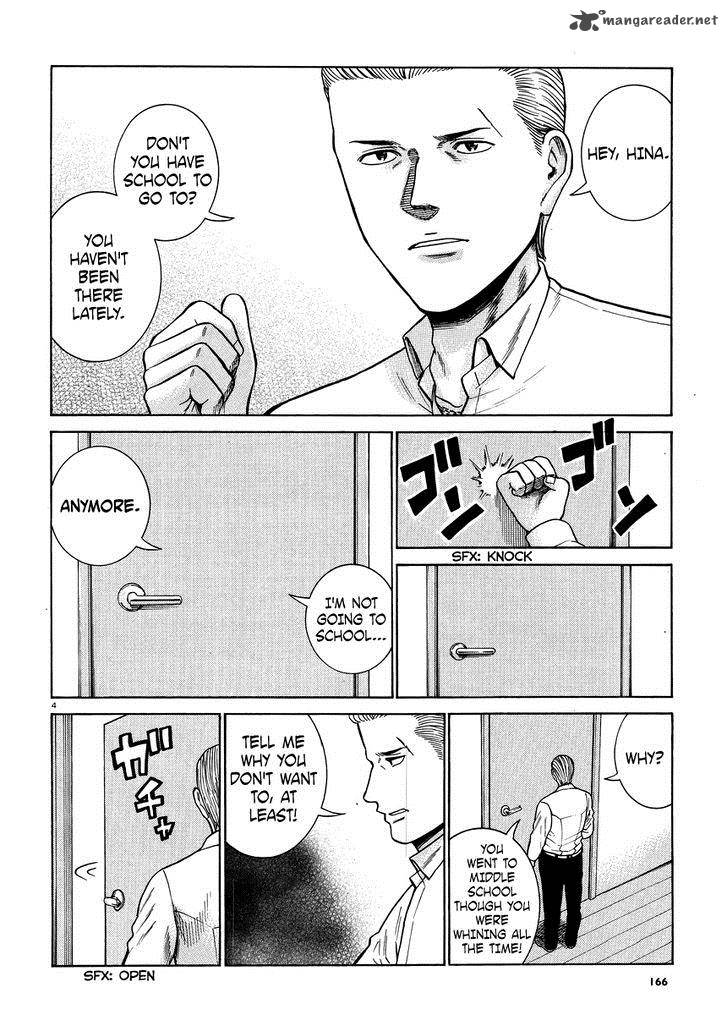 Hinamatsuri 49 4