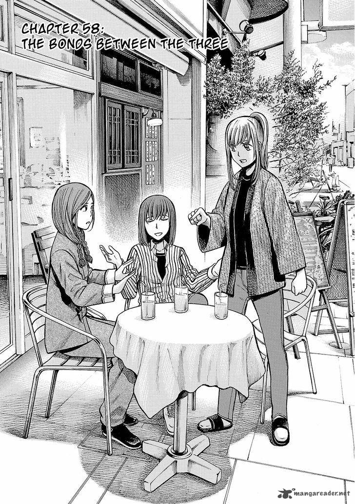 Hinamatsuri 58 1