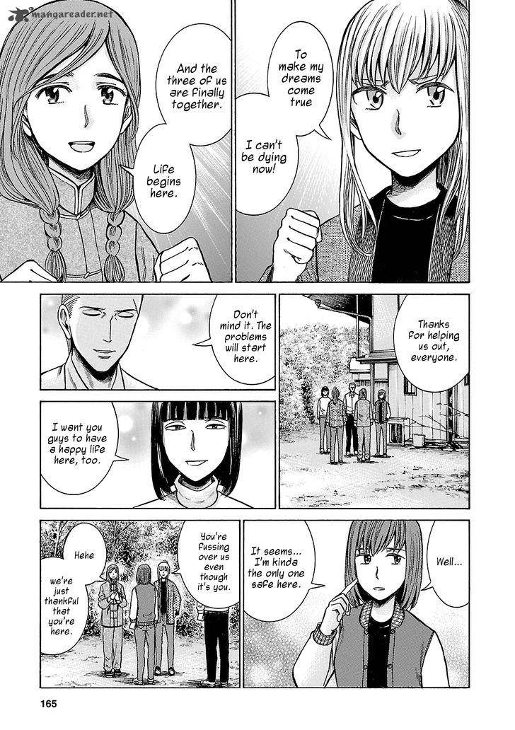 Hinamatsuri 58 13