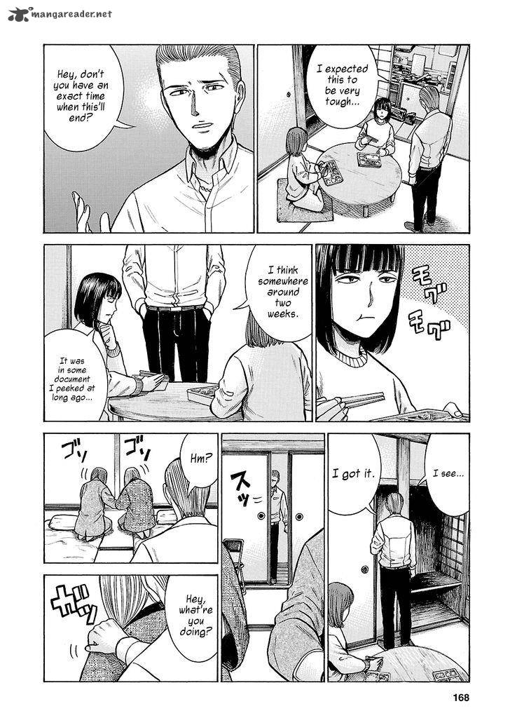 Hinamatsuri 58 16