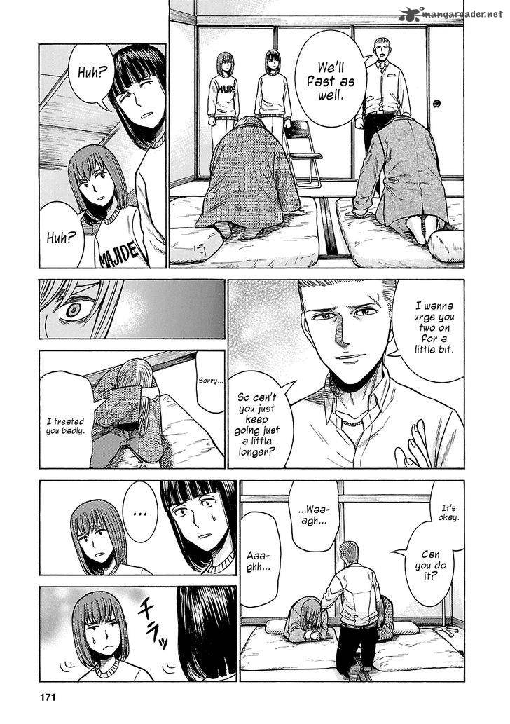 Hinamatsuri 58 19