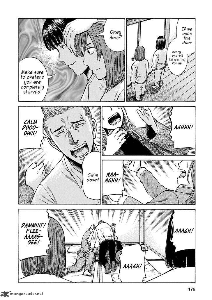 Hinamatsuri 58 24