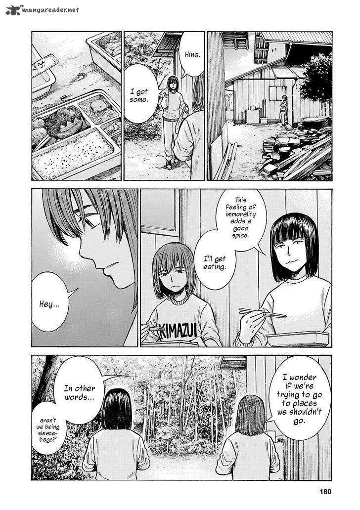 Hinamatsuri 58 28