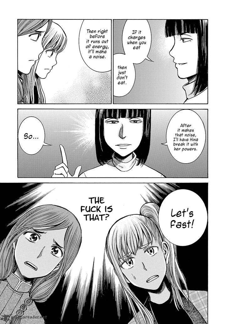 Hinamatsuri 58 7