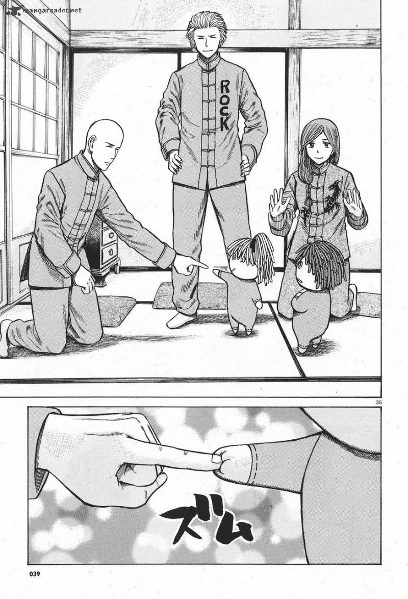 Hinamatsuri 61 8