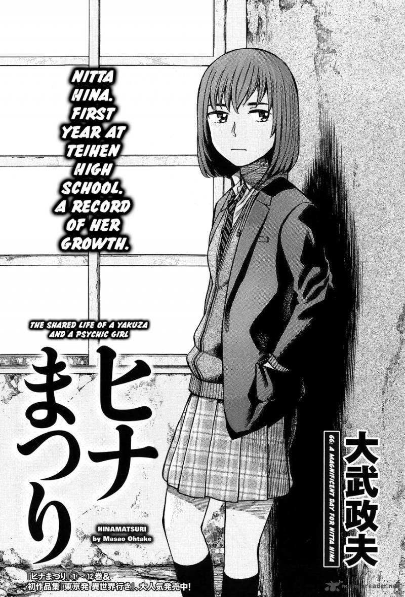 Hinamatsuri 66 1