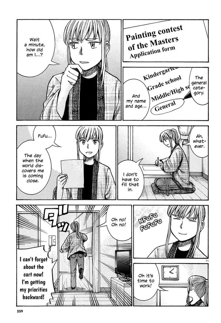 Hinamatsuri 67 11