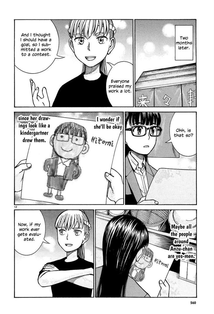 Hinamatsuri 67 12