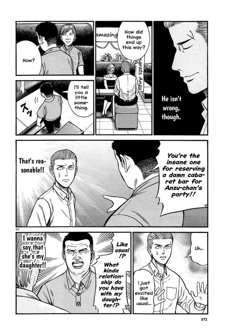 Hinamatsuri 67 24