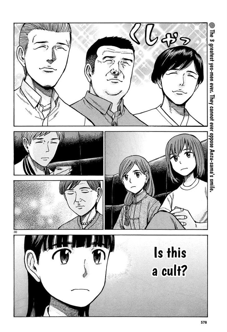 Hinamatsuri 67 30