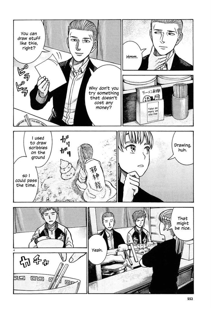 Hinamatsuri 67 4