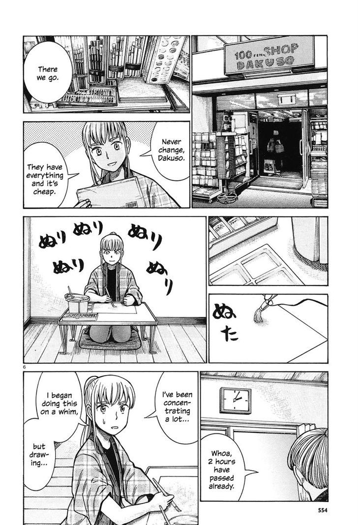 Hinamatsuri 67 6