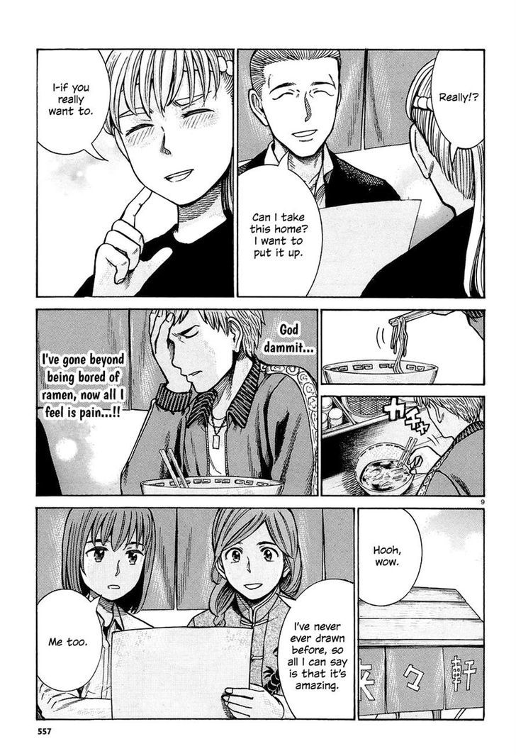 Hinamatsuri 67 9