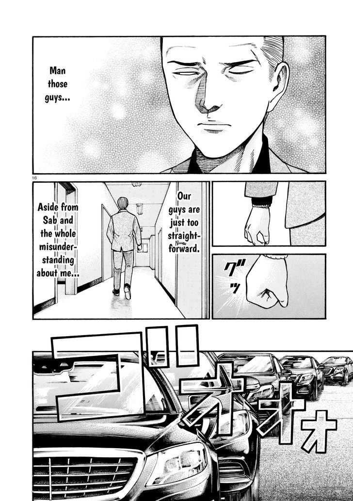 Hinamatsuri 68 16