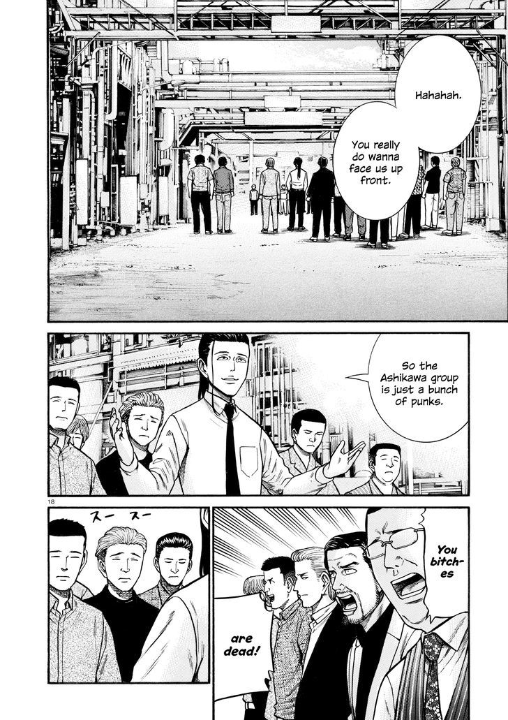 Hinamatsuri 68 18