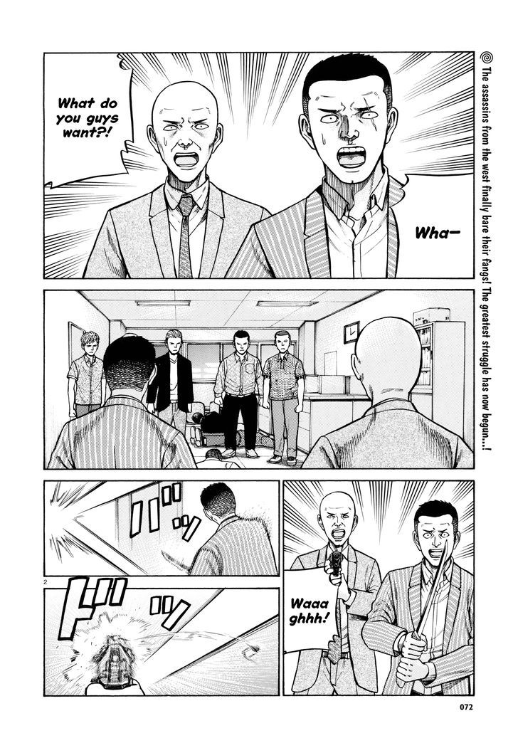 Hinamatsuri 68 2