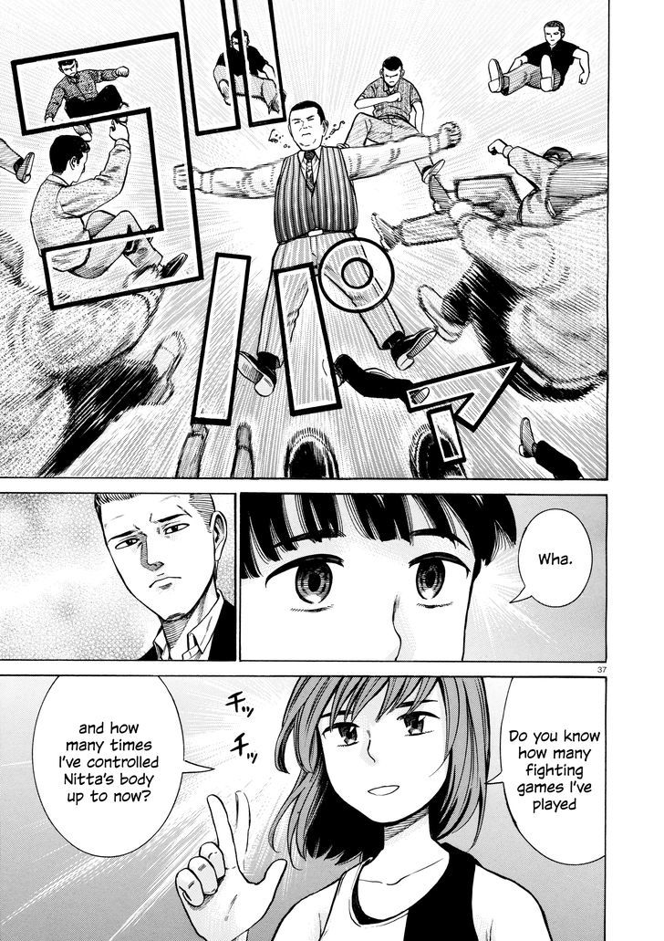 Hinamatsuri 68 37