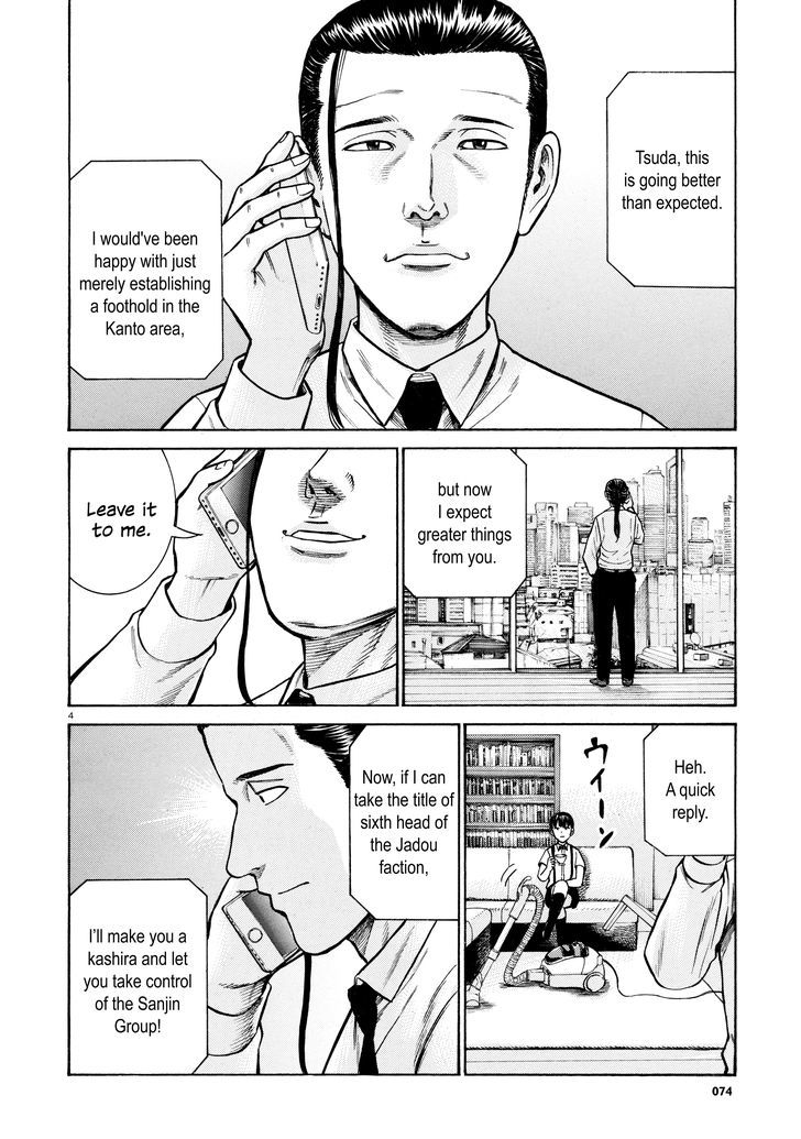 Hinamatsuri 68 4