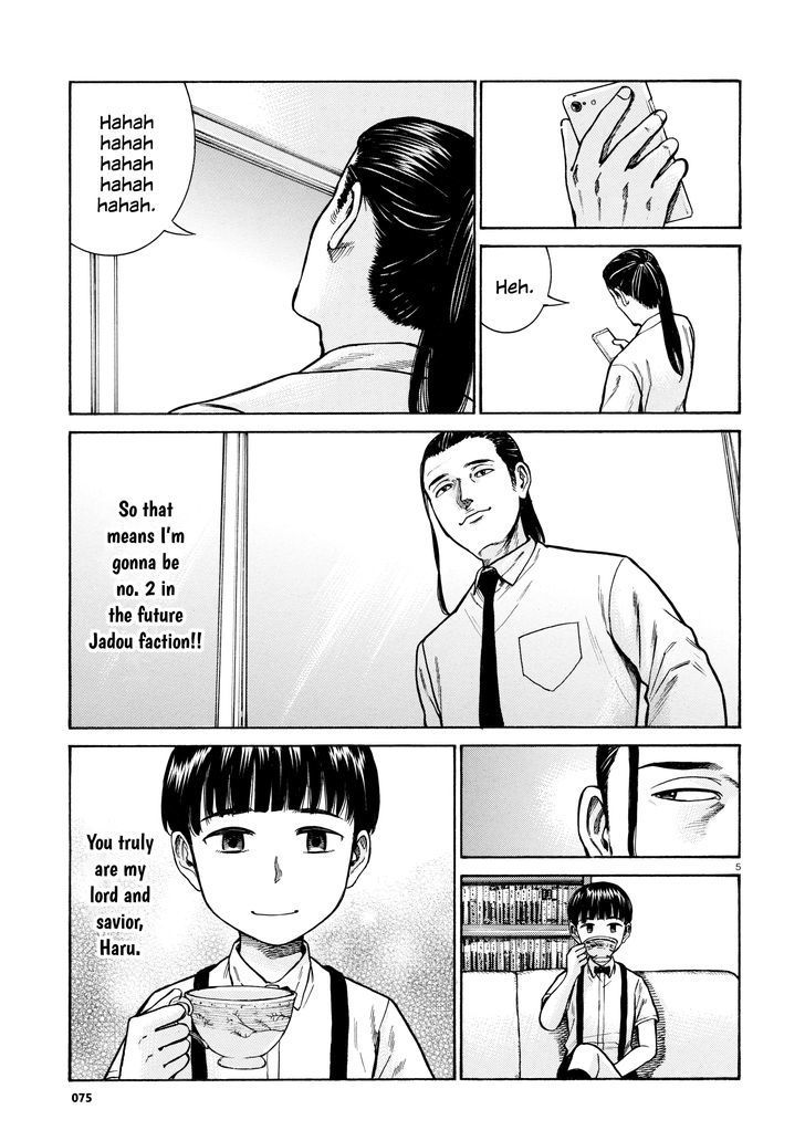 Hinamatsuri 68 5