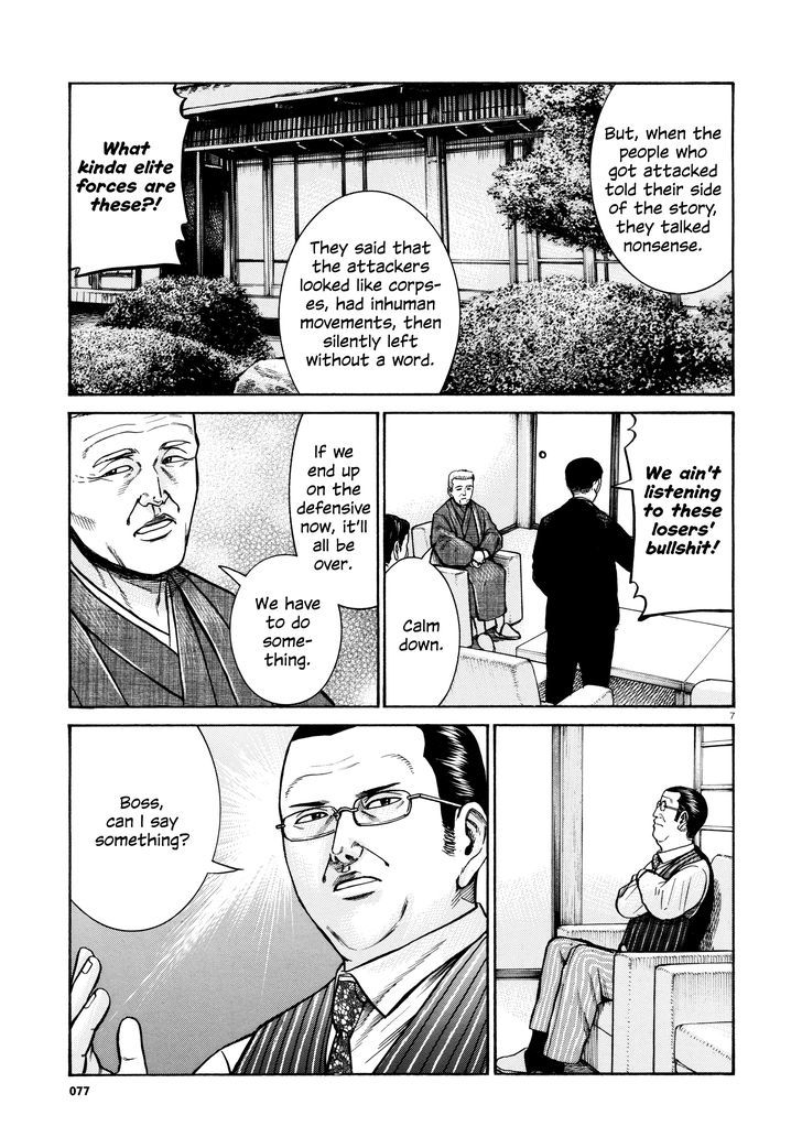 Hinamatsuri 68 7