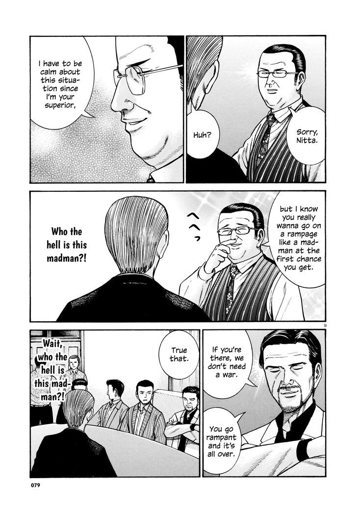 Hinamatsuri 68 9