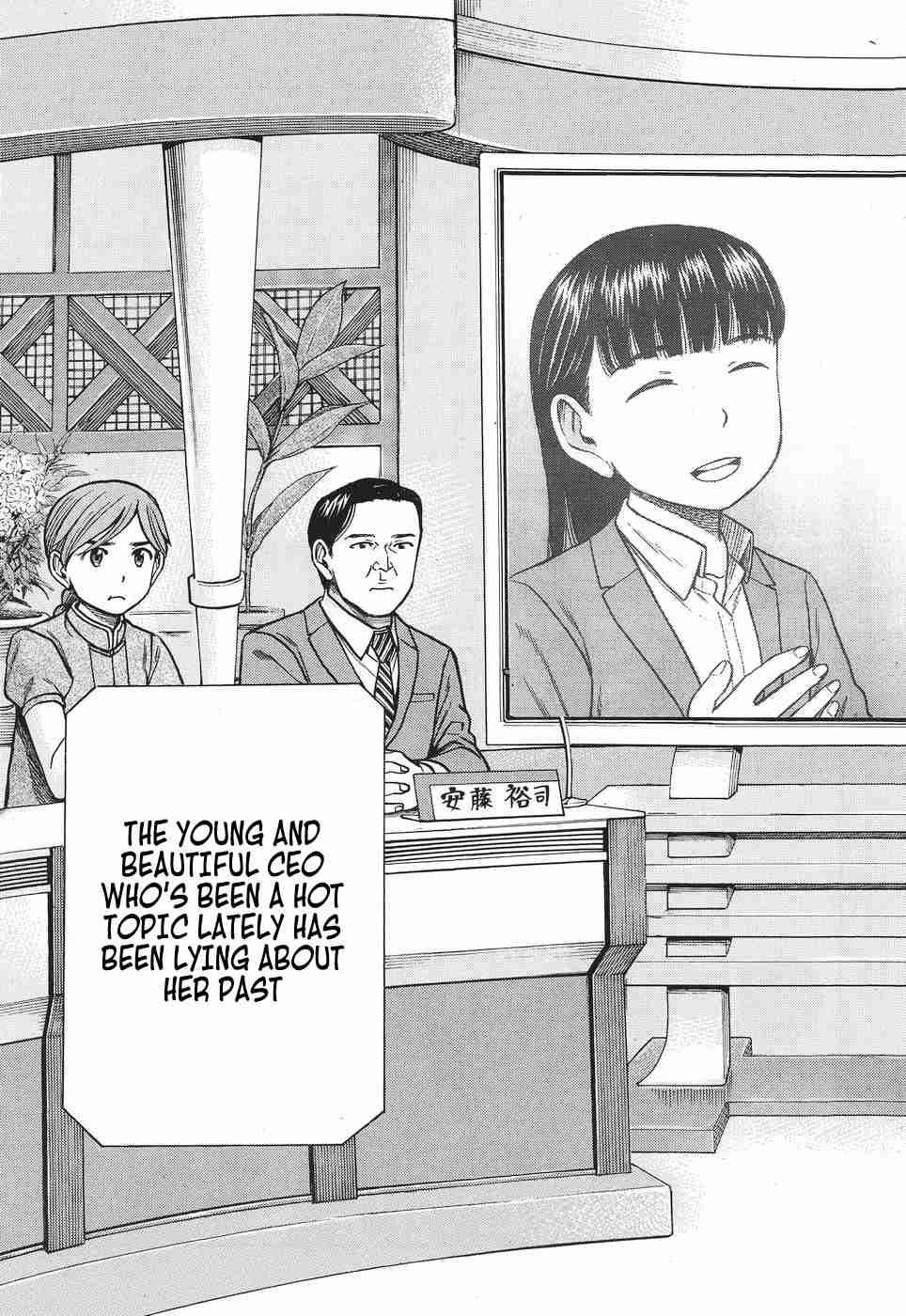 Hinamatsuri 77 16